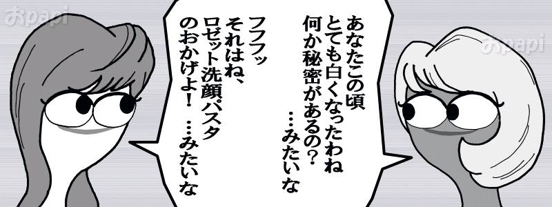 「白美嘉さんも黒美嘉さんも素敵」中島美嘉の麗しい衣装姿＆豪快アシメヘアに絶賛の声