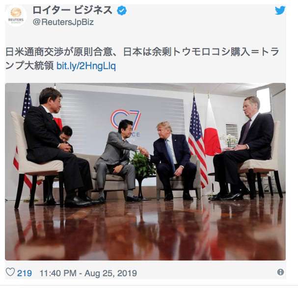 日本人はアメリカが最大の反日国家だと知らないらしい【慰安婦像とかすべてCIAアメリカだ！】 - ♪高校生のブログ♪柏発信