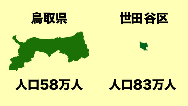 「カナダ人の半分が住んでいる地域を赤で囲ってみた…」衝撃を受ける人が続出