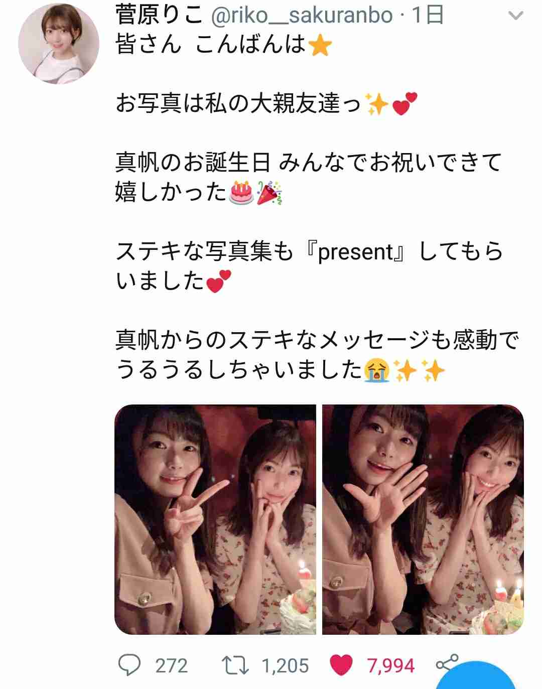 山口真帆「色んな意見があると思う」女優業への意気込み語る