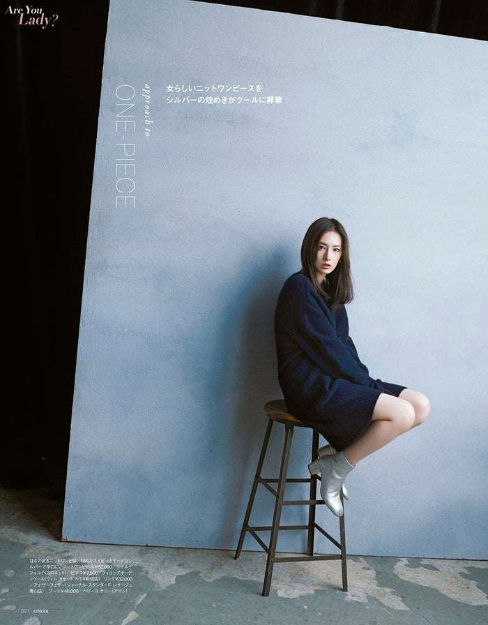 北川景子、夫婦生活で重要なことは？「冷たく聞こえるかもしれないけれど」 - モデルプレス
