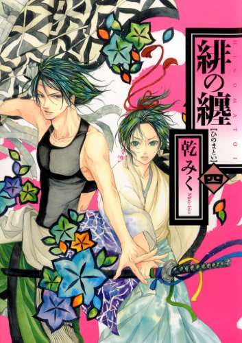 江戸時代が舞台の漫画のおすすめを教えて！