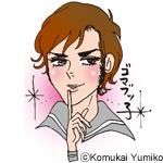 恋に迷ってるあなたに【ゴマブッ子】の法則がすごい - NAVER まとめ