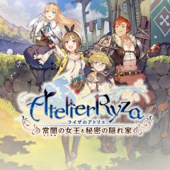 【プレオーダー】ライザのアトリエ ～常闇の女王と秘密の隠れ家～ | 公式PlayStation™Store 日本