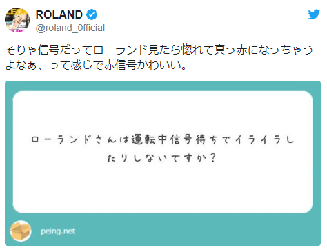 ローランドのあおり運転対策が「宇宙目線」と話題に 「カーナビをこれぐらいのスケールにしておけば…」