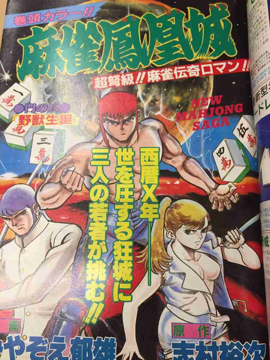 この漫画家の作品を読んだことがあったらプラス