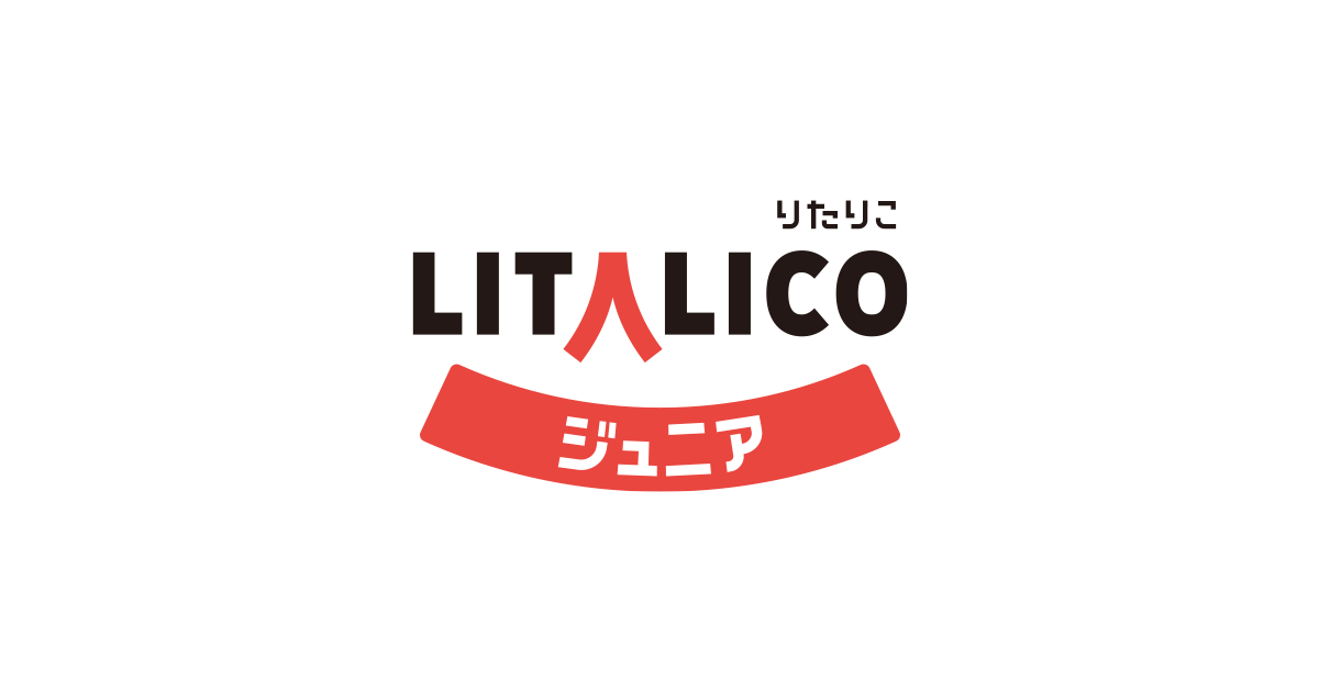 発達障害とは？種類・症状・子供の進路・早期療育の重要性｜[LITALICOジュニア]