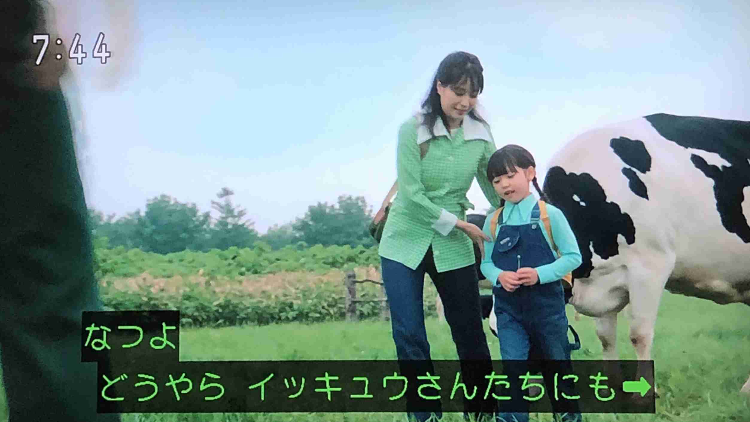 【なつぞら】第23週　なつよ、天陽くんにさよならを