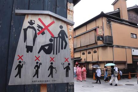 私有地侵入、芸舞妓追いかけ…インバウンドの「迷惑行為」に祇園辟易