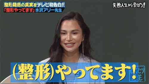 整形告白に驚いた女性芸能人10人