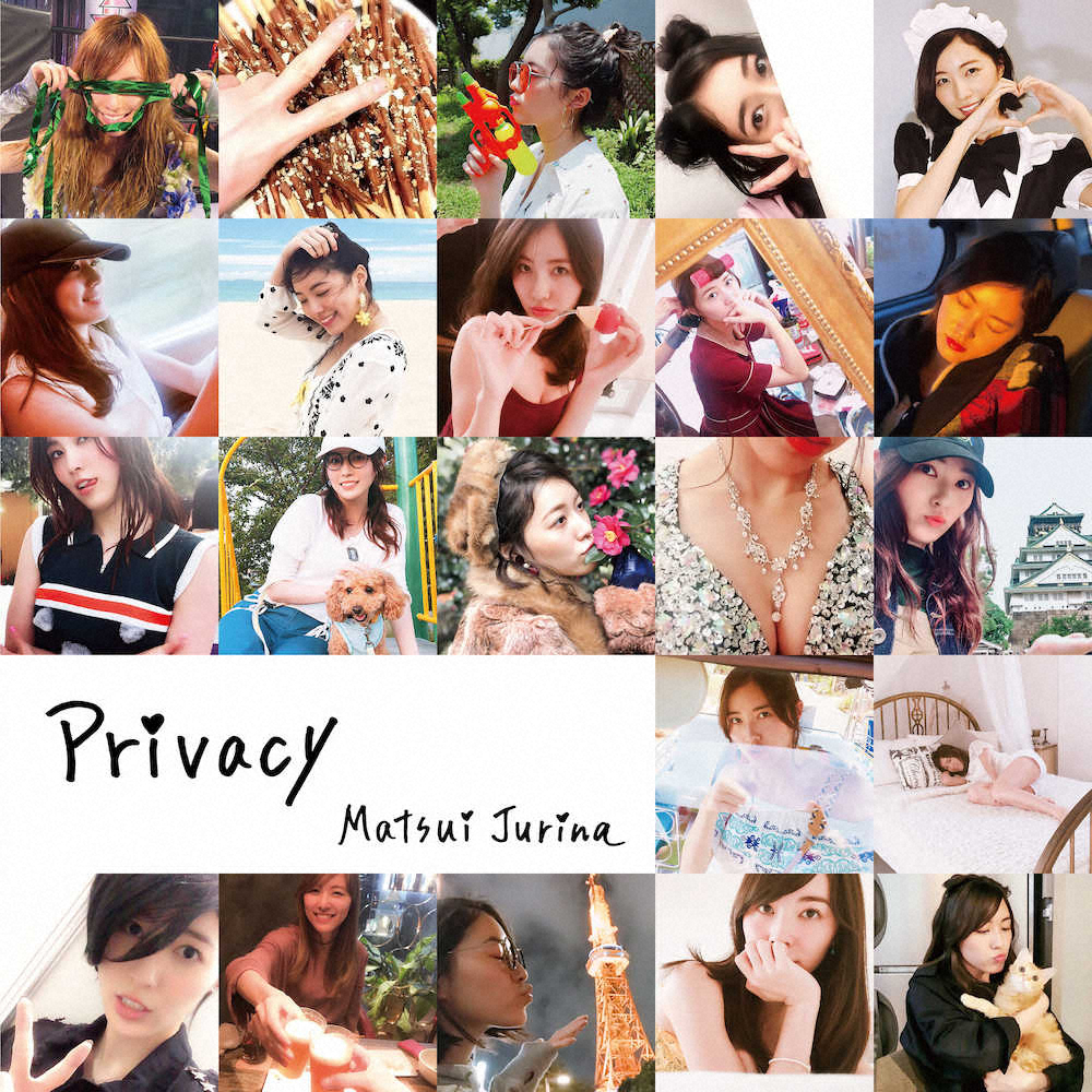 SKE松井珠理奈　初ソロアルバム10・5発売　ジャケットにはプライベート写真が― スポニチ Sponichi Annex 芸能