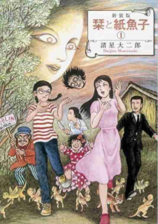 見た目が身近な人に似ている有名人やキャラクター