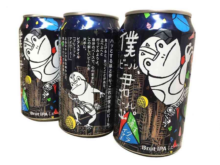 クラフトビールを語ろう
