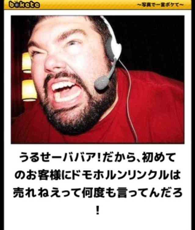 【恋愛】初体験が嫌な思い出の人