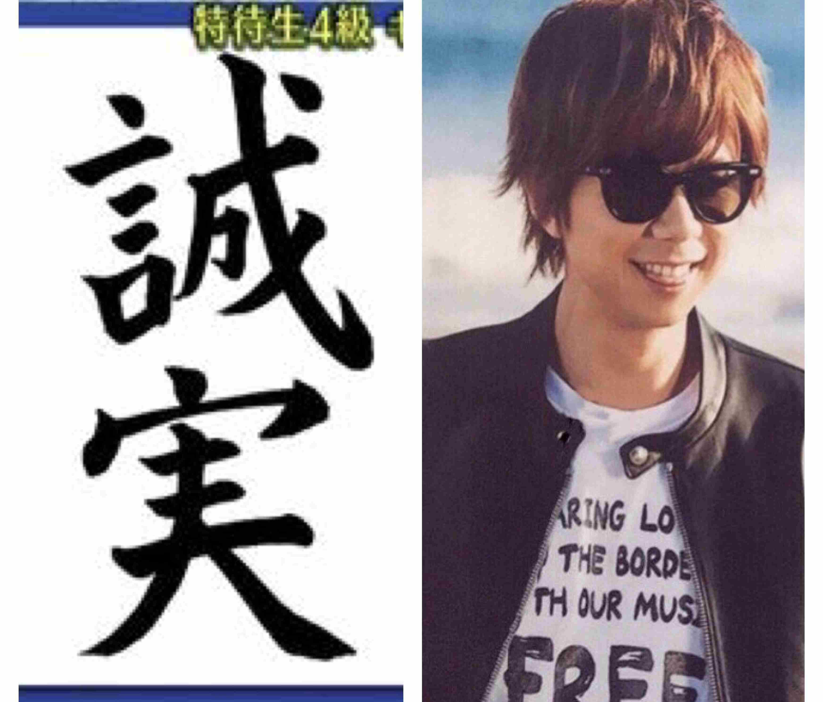 【ジャニーズ】自担の自慢をしよう