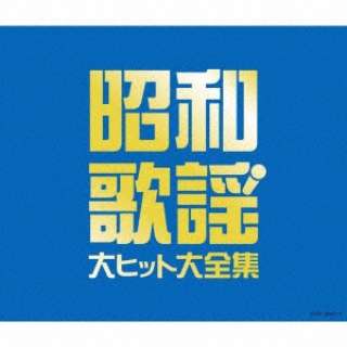 昭和歌謡あるある