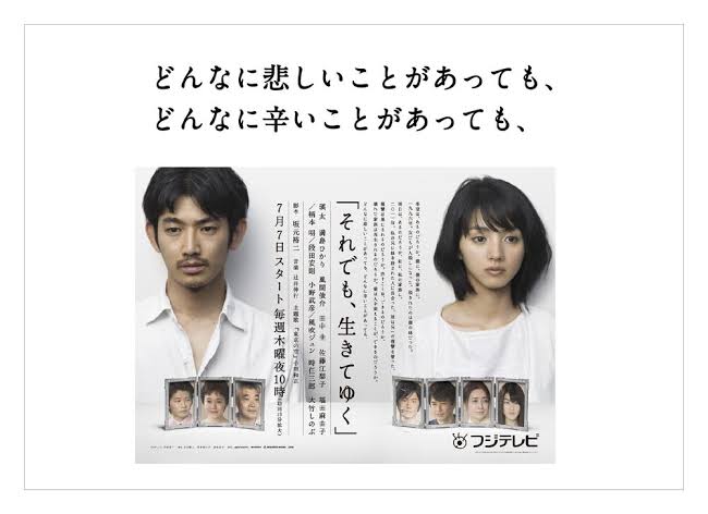 自分史上最高のドラマ