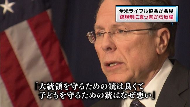 米首都ワシントンで銃撃、7人撃たれ1人が死亡 情報提供に懸賞金
