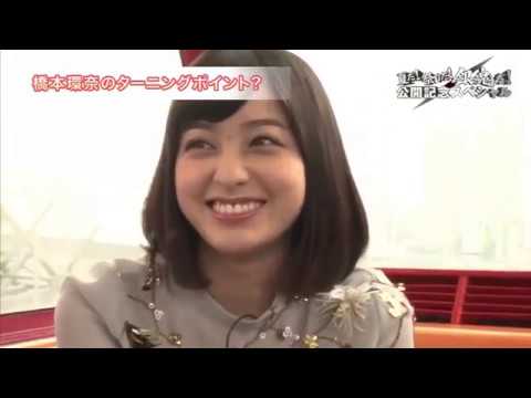 橋本環奈×小栗旬、観覧車トーク！ - YouTube