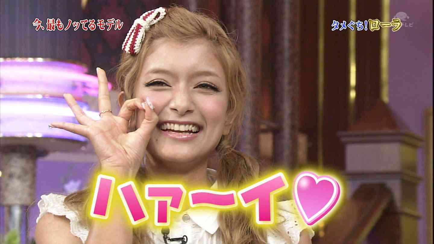 <ローラ>ルイヴィトンコーデ&超絶スタイルに絶賛「スタイル抜群!」「雑誌の表紙みたい」