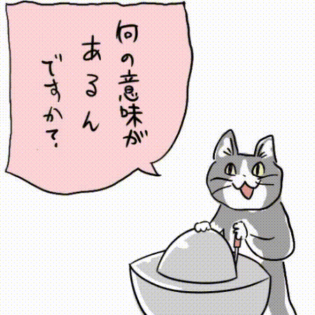 科学・化学の不思議を聞いたら親切ながる民がきっと教えてくれるトピ