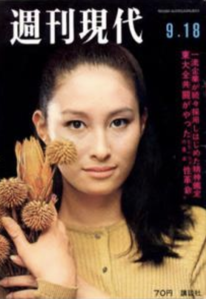 女優さんの可愛さ全盛期が見たい