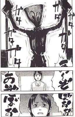 (閲覧注意)思わず鳥肌が立った怖い漫画のワンシーン。