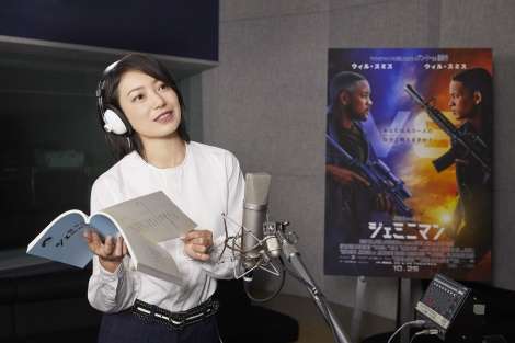 菅野美穂、ハリウッド実写映画の吹替に初挑戦「普段とは違う演技で緊張しました」 | ORICON NEWS