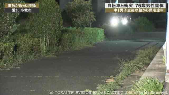 塾帰りの13歳中学生乗った自転車 歩いていた75歳男性に後ろからぶつかる 男性頭打ち重体（東海テレビ） - Yahoo!ニュース