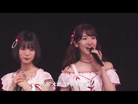 Max とき315号 NGT48 - YouTube