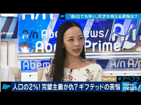 「黙ってなさい」IQが高くて先生から無視 - YouTube