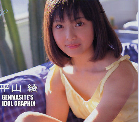 女優さんの可愛さ全盛期が見たい
