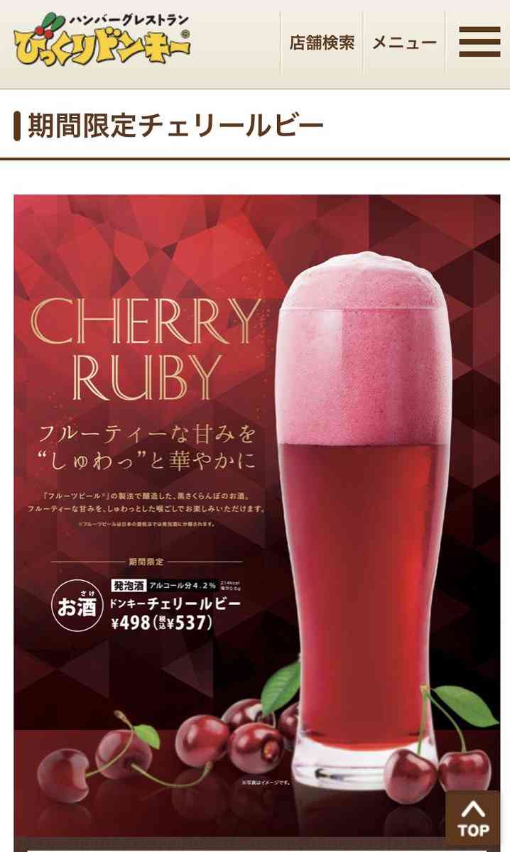 クラフトビールを語ろう