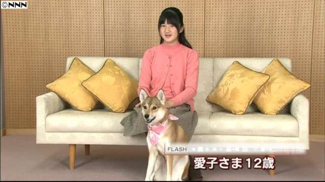 愛子さま 学習院の国際系学部に進学か、学内では志望者急増