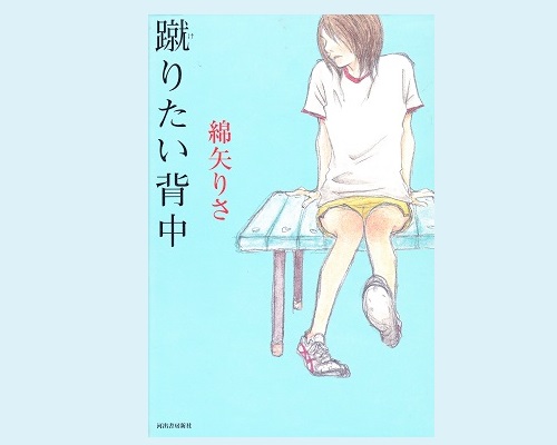 【邪魔】歩きスマホに怒り心頭の人【逆ギレ】