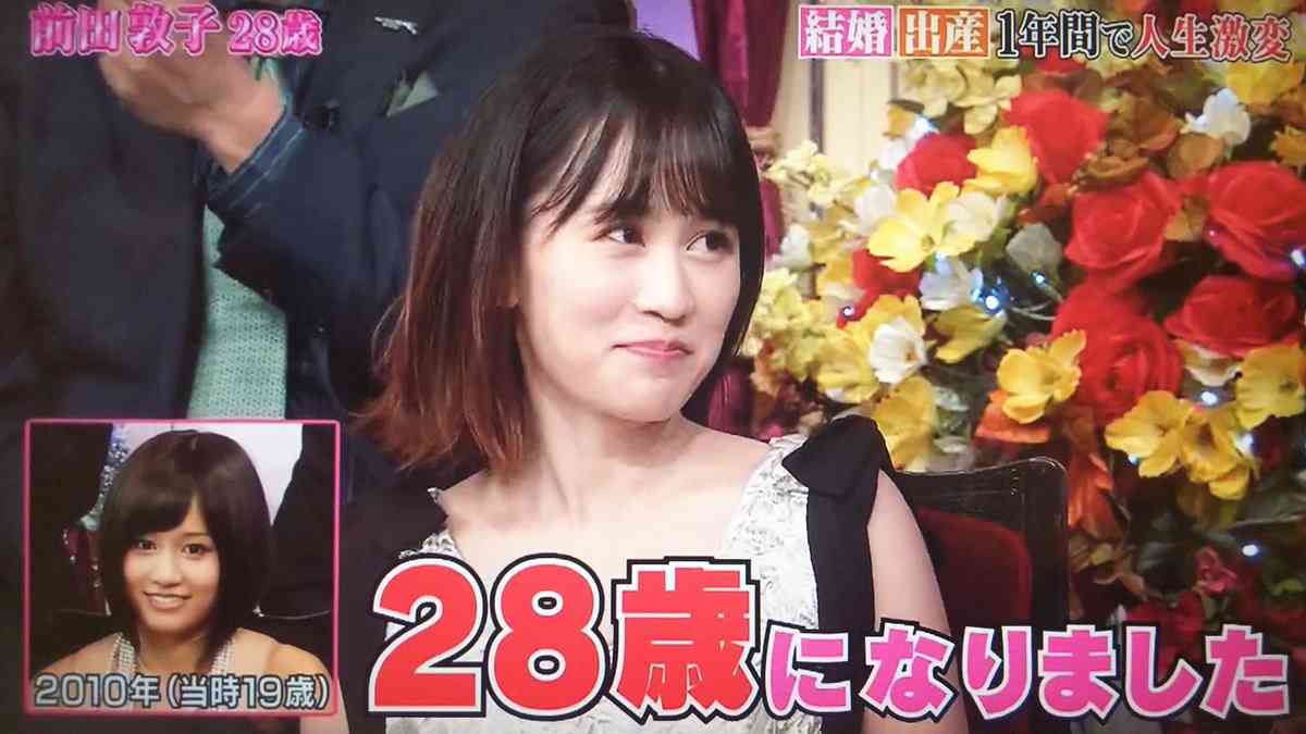 前田敦子は長男誕生後、都バスを利用「タクシー乗る子にならないで」