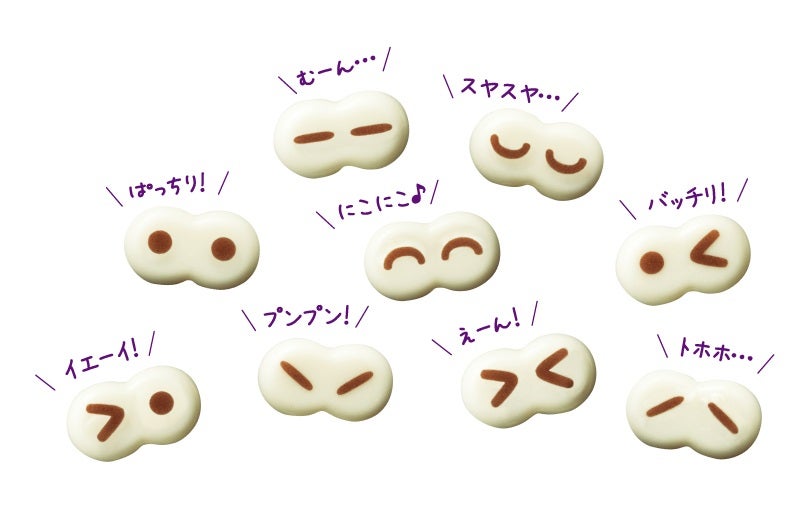 あの人気商品も仮装♡ミスドのハロウィン商品全6種がお目見え
