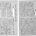 今朝、新聞を読んでいたら【正しい箸の持ち方についてどう思いますか】という欄が... | ガールズちゃんねる - Girls Channel -