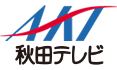 ニュース | ＡＫＴ秋田テレビ