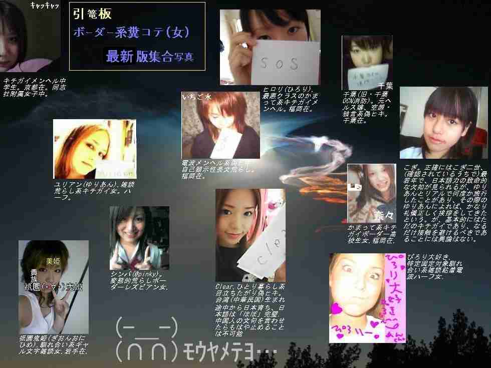 不登校だった人