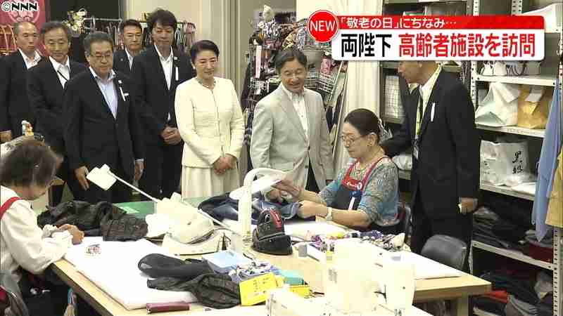 天皇皇后両陛下　高齢者施設を訪問（日本テレビ系（NNN）） - Yahoo!ニュース