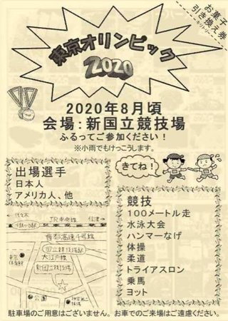 ランナーに「かち割り氷」、ゴールには氷風呂…ＭＧＣで五輪向け暑さ対策