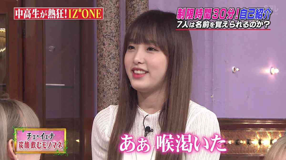 山口真帆「色んな意見があると思う」女優業への意気込み語る
