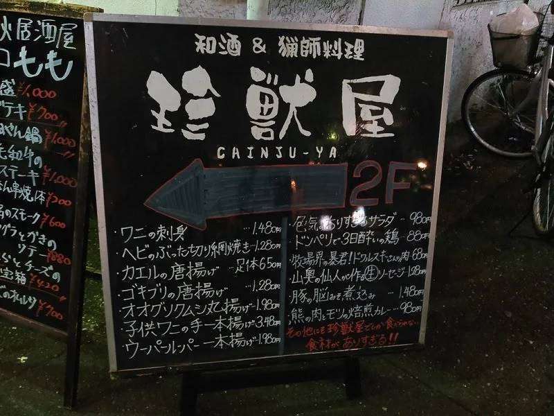 今日食べたものにプラス