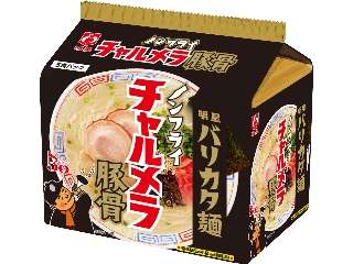 おいでよ！雑談の森！PART3！