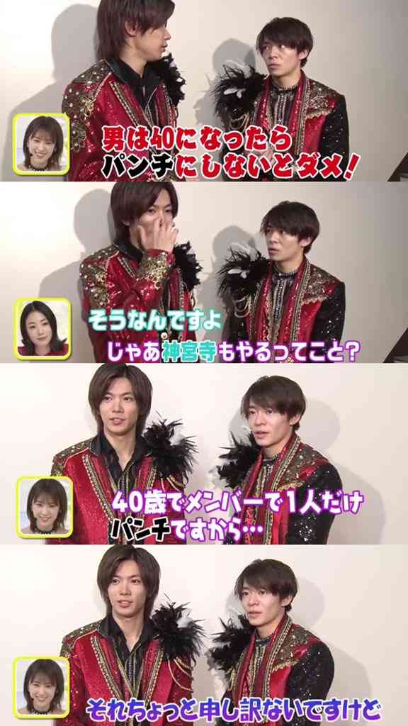 ジャニーズの面白い画像を貼っていくトピ〜Part5〜