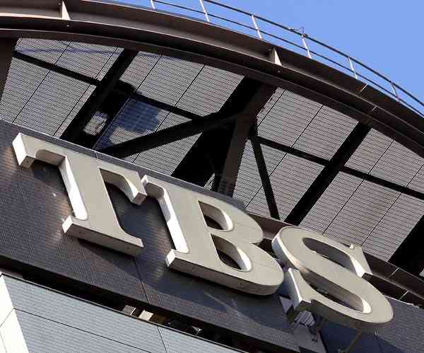TBS報道局にセクハラ騒動 次期編集主幹の内示が突如中止｜日刊ゲンダイDIGITAL