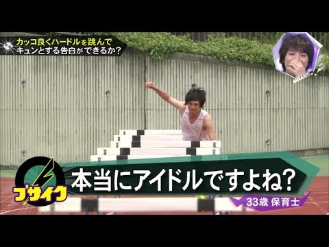 意外な運動能力【キスマイBUSAIKU!?】 - YouTube