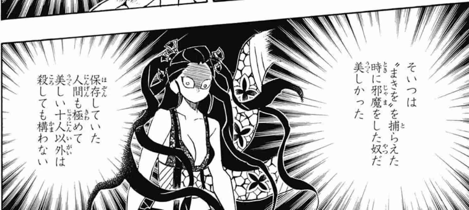 「鬼滅の刃」好きな人〜！！Part5