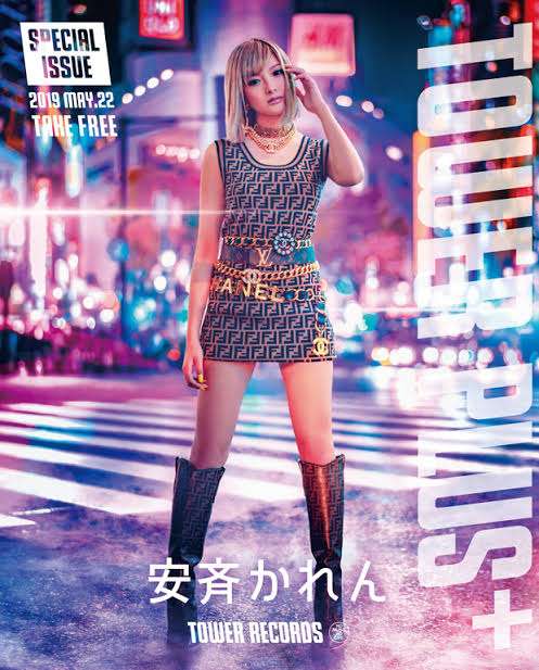 『M』ドラマ、あゆ役に安斉かれん、松浦氏役は岩田剛典との情報